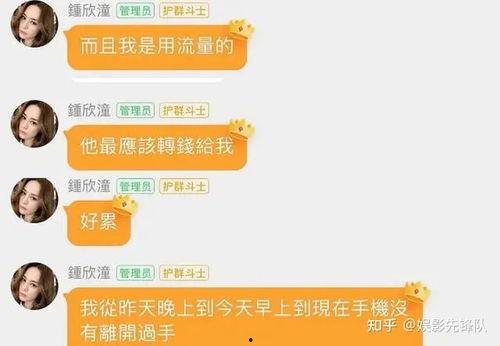 娱乐吃瓜的主播叫啥