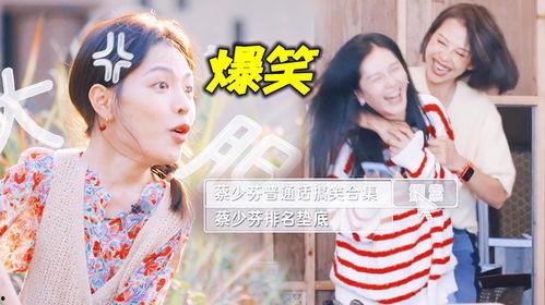 娱乐圈读心吃瓜搞笑小说,读心吃瓜，笑料百出