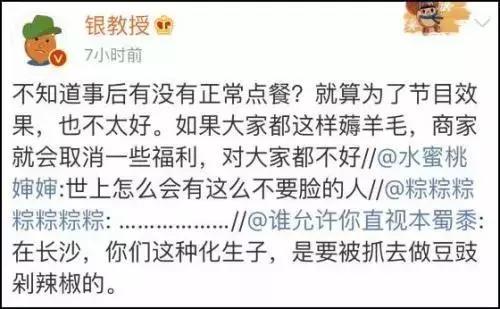 娱乐吃瓜搞笑剪辑文案短句