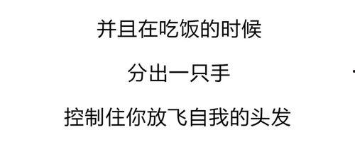 娱乐吃瓜搞笑剪辑文案短句