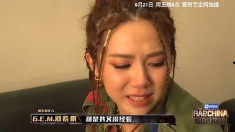 娱乐圈吃瓜现场邓紫棋,揭秘明星幕后故事