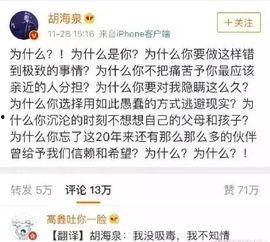 小影娱乐网友吃瓜,吃瓜现场，揭秘娱乐圈幕后真相