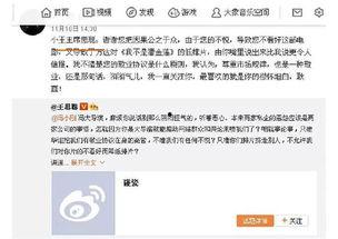 吃瓜群众娱乐播报