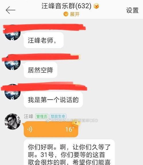娱乐吃瓜汪,揭秘娱乐圈那些不为人知的幕后故事