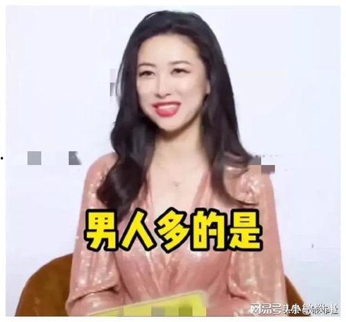 娱乐吃瓜酱网文女主