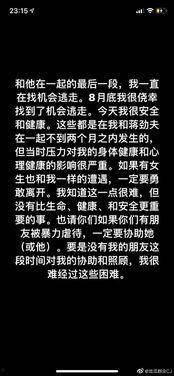 吃瓜群众cj微博微博,揭秘娱乐圈幕后真相