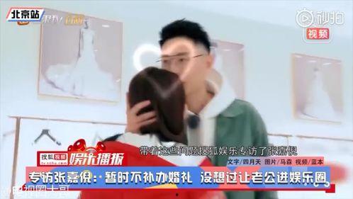 吃瓜娱乐采访视频大全集