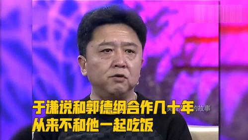 于谦娱乐吃瓜是真的吗知乎,真相揭秘还是网络谣言？