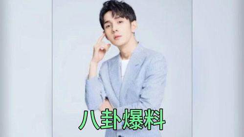 娱乐吃瓜男明星