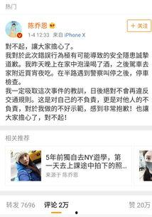 在线吃瓜娱乐圈小说免费阅读,娱乐圈幕后风云免费阅读