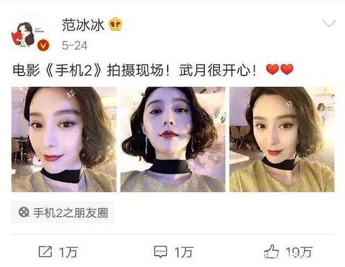 娱乐圈吃瓜少女是谁