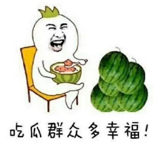 吃瓜娱乐大众,娱乐圈那些事儿