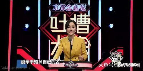 小龙娱乐辩论吃瓜,吃瓜群众如何成为舆论风向标